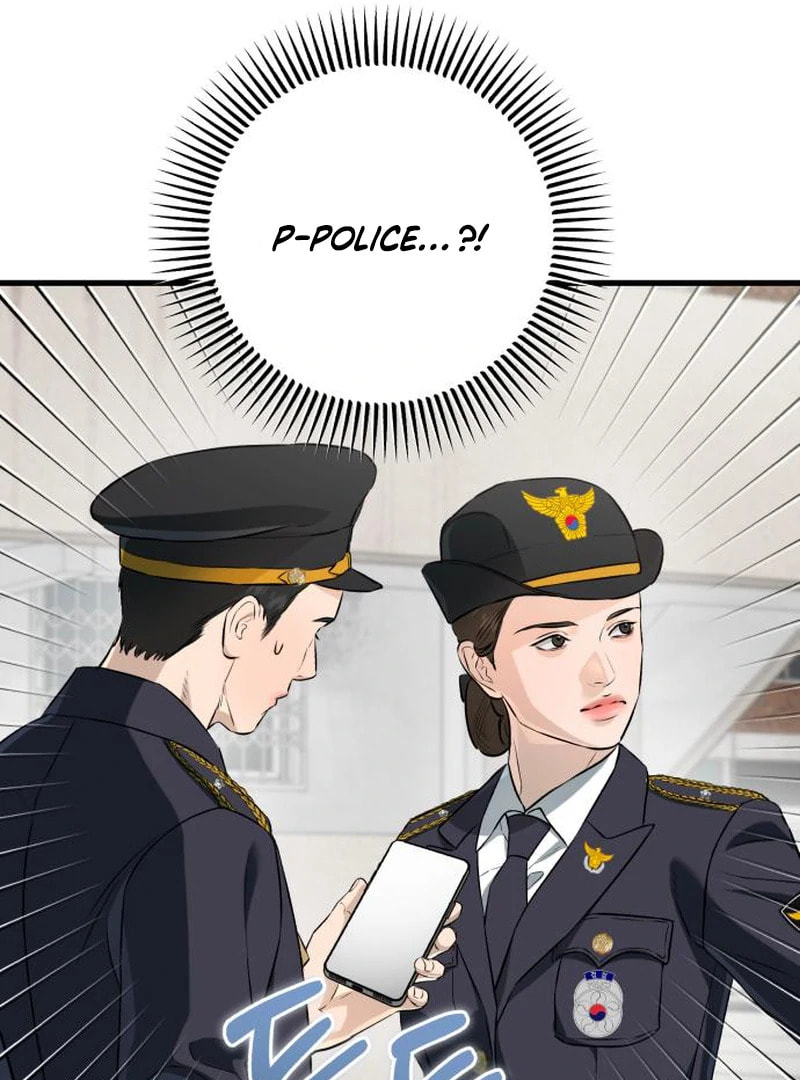 I Can't Get Enough of You Chapter 117 page 13 - 