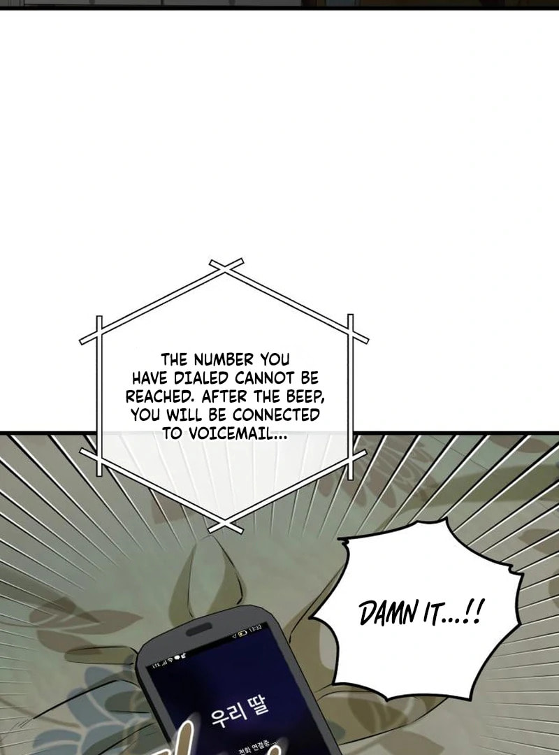 I Can't Get Enough of You Chapter 117 page 3 - 