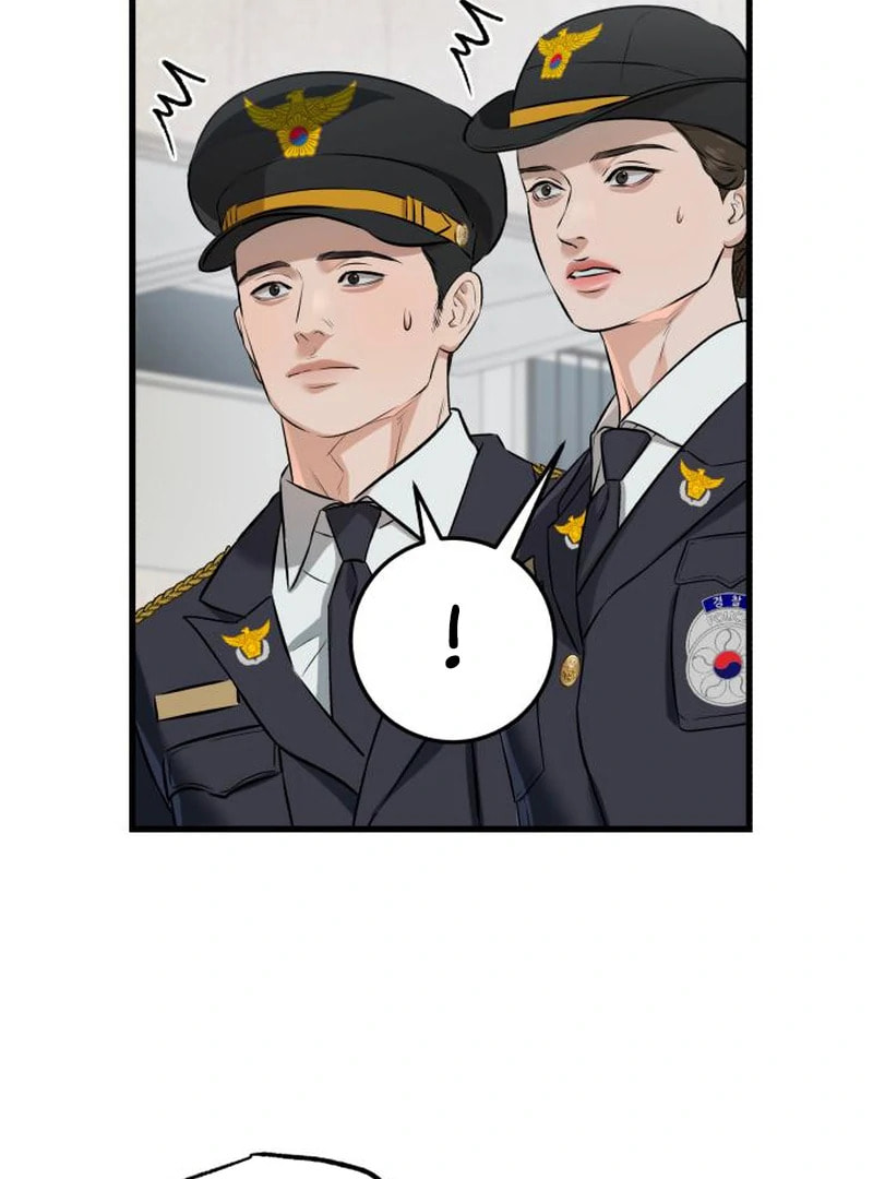 I Can't Get Enough of You Chapter 117 page 27 - 