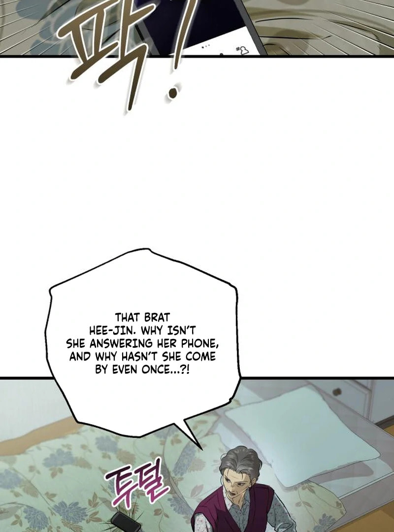 I Can't Get Enough of You Chapter 117 page 4 - 