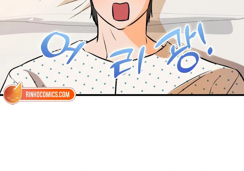 I Can't Get Enough of You Chapter 117 page 49 - 
