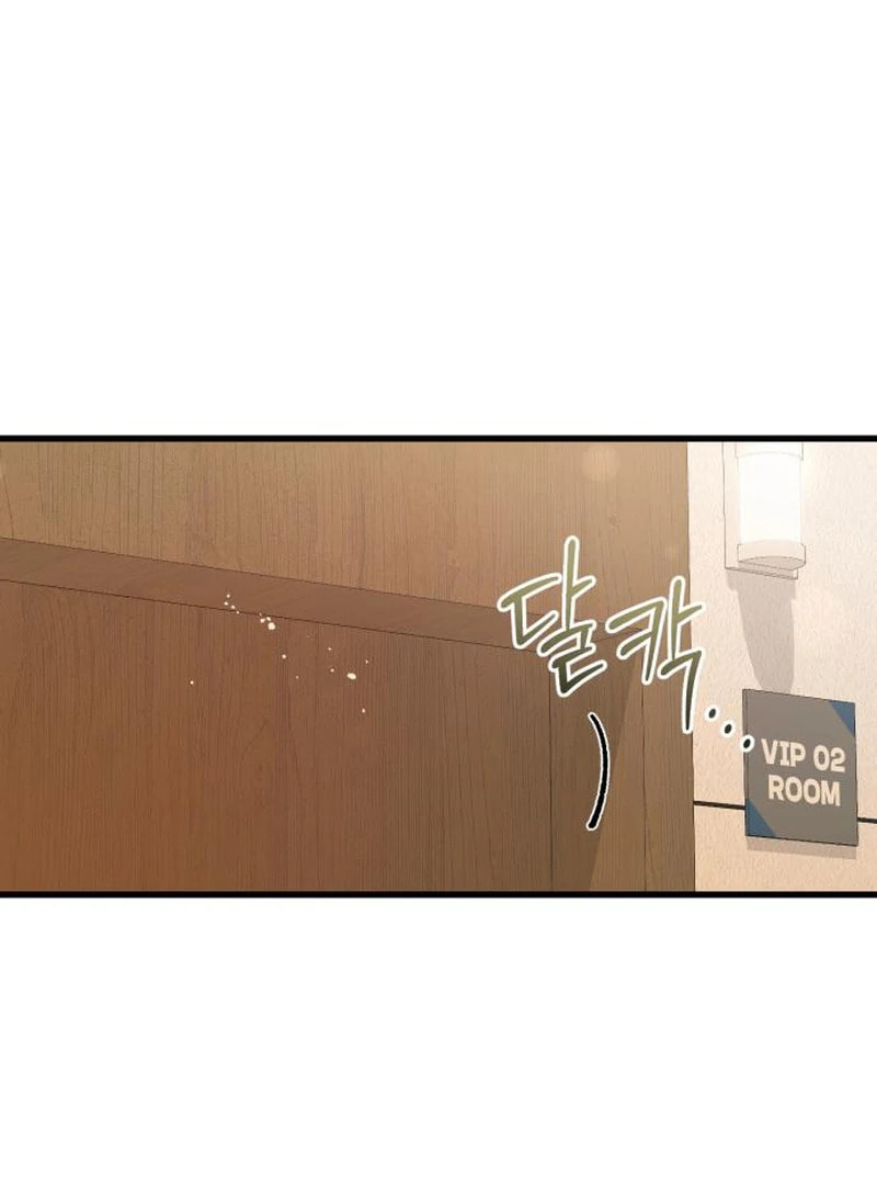 I Can't Get Enough of You Chapter 117 page 63 - 