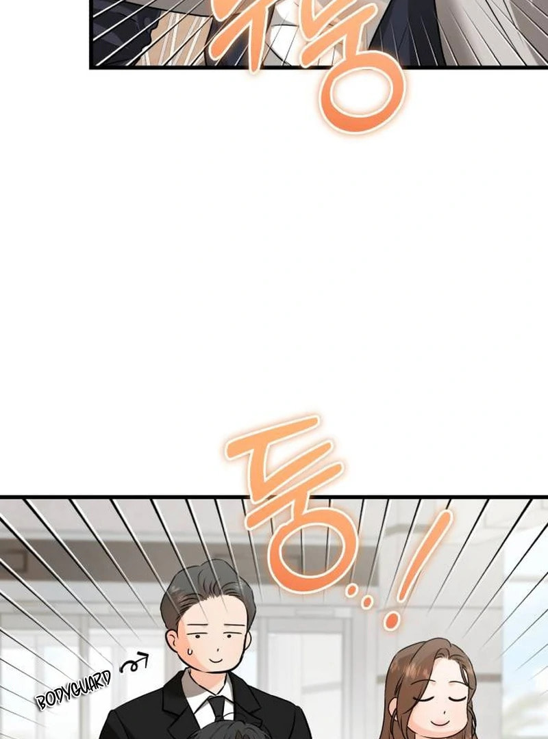I Can't Get Enough of You Chapter 118 page 4 - 