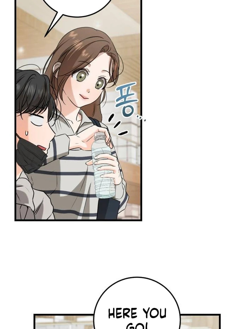 I Can't Get Enough of You Chapter 118 page 7 - 
