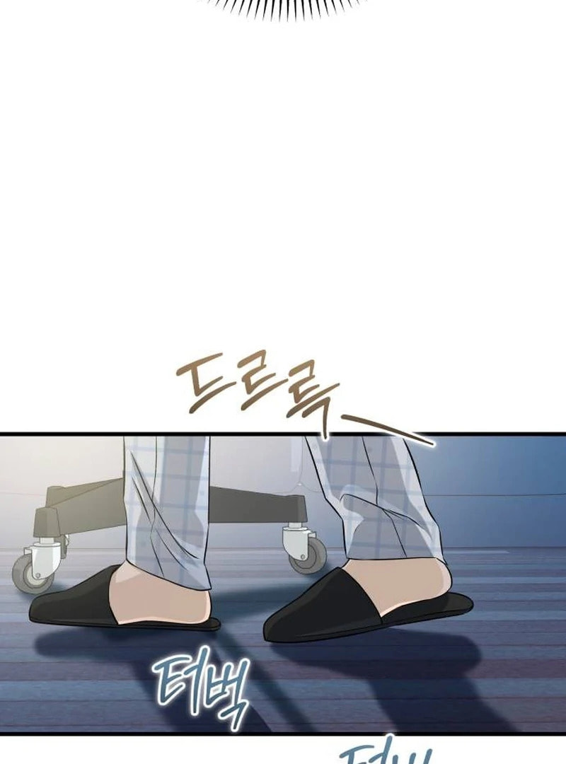 I Can't Get Enough of You Chapter 118 page 70 - 