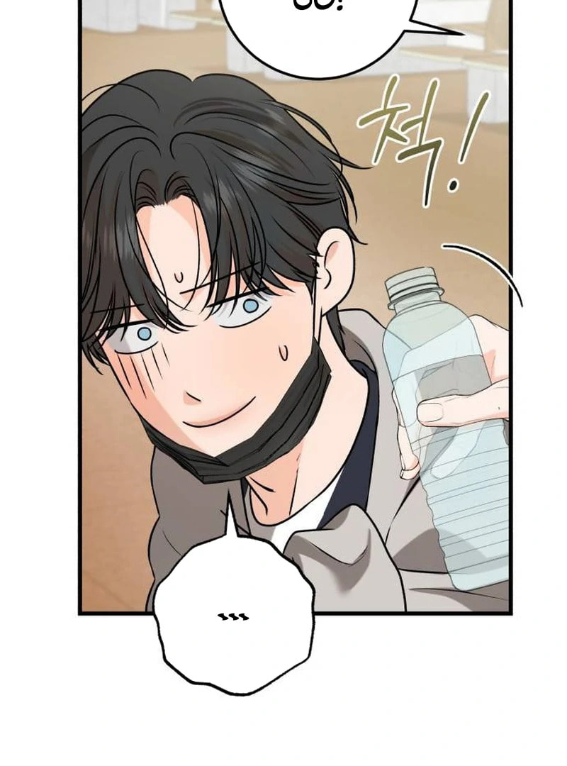 I Can't Get Enough of You Chapter 118 page 8 - 