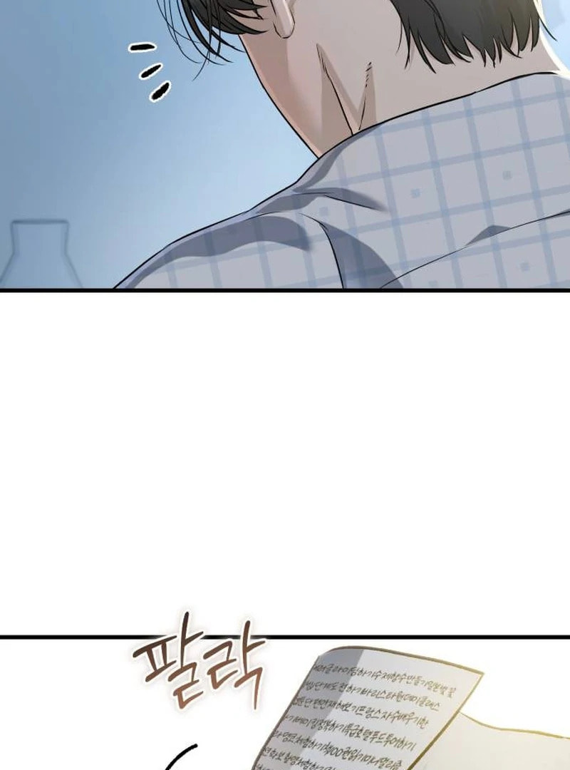 I Can't Get Enough of You Chapter 118 page 82 - 
