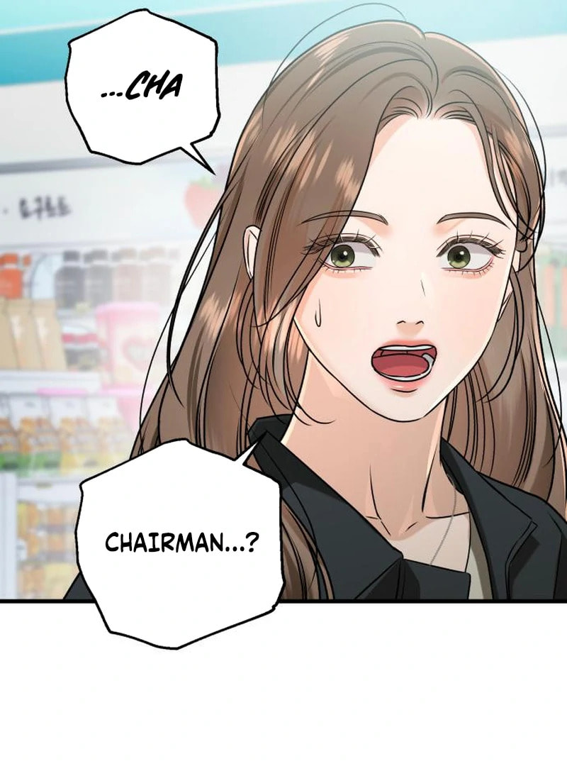 I Can't Get Enough of You Chapter 119 page 13 - 