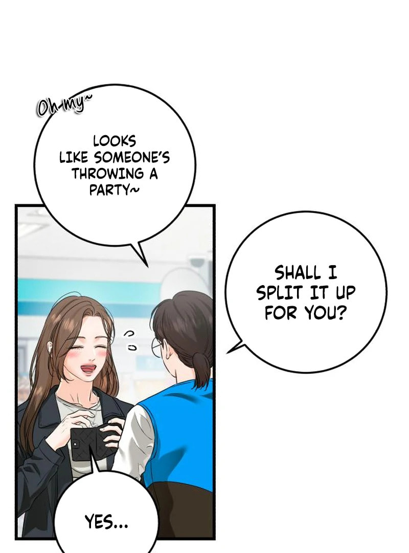 I Can't Get Enough of You Chapter 119 page 4 - 