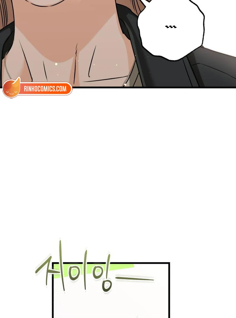 I Can't Get Enough of You Chapter 119 page 47 - 