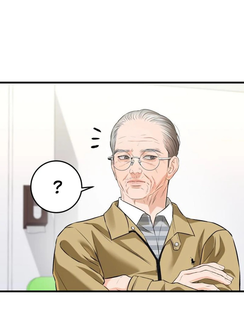 I Can't Get Enough of You Chapter 119 page 59 - 