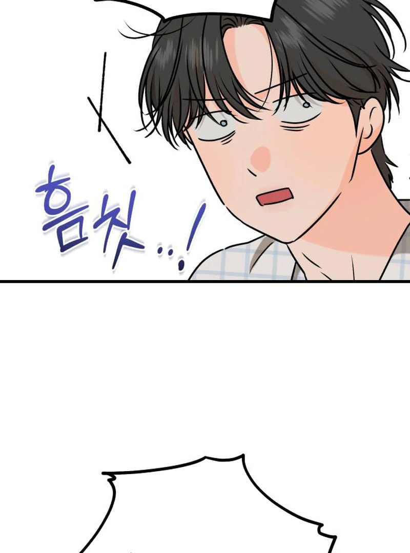 I Can't Get Enough of You Chapter 119 page 70 - 
