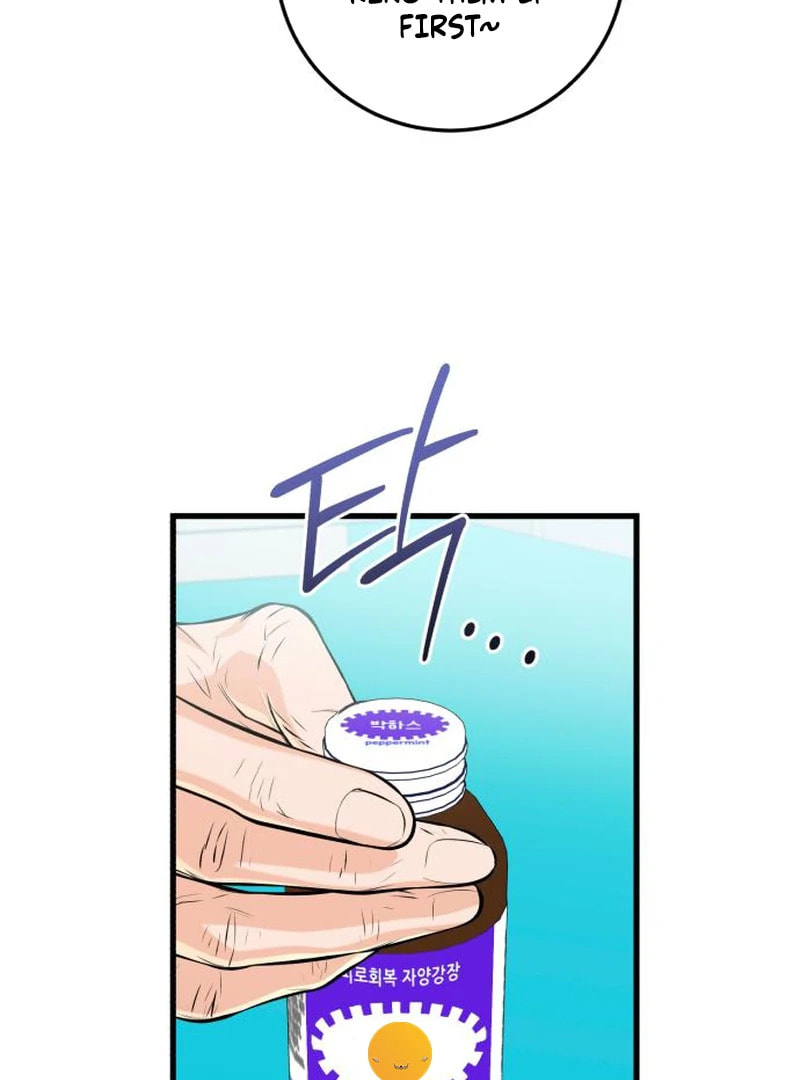 I Can't Get Enough of You Chapter 119 page 9 - 