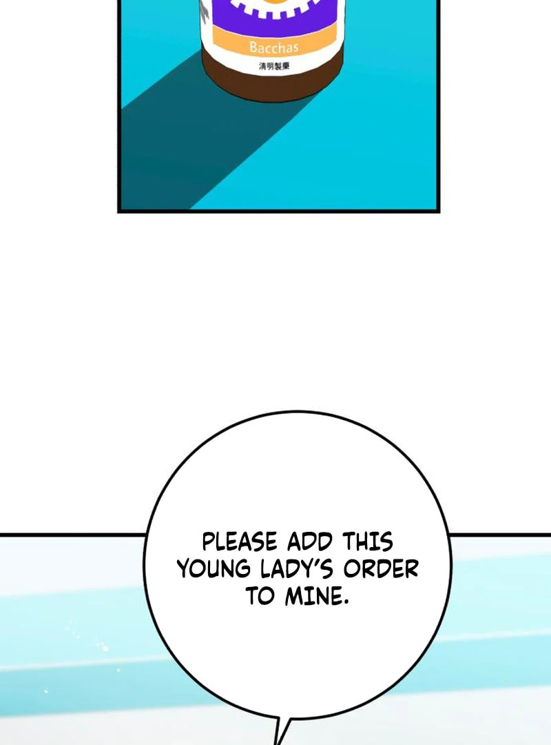 I Can't Get Enough of You Chapter 119 page 10 - 