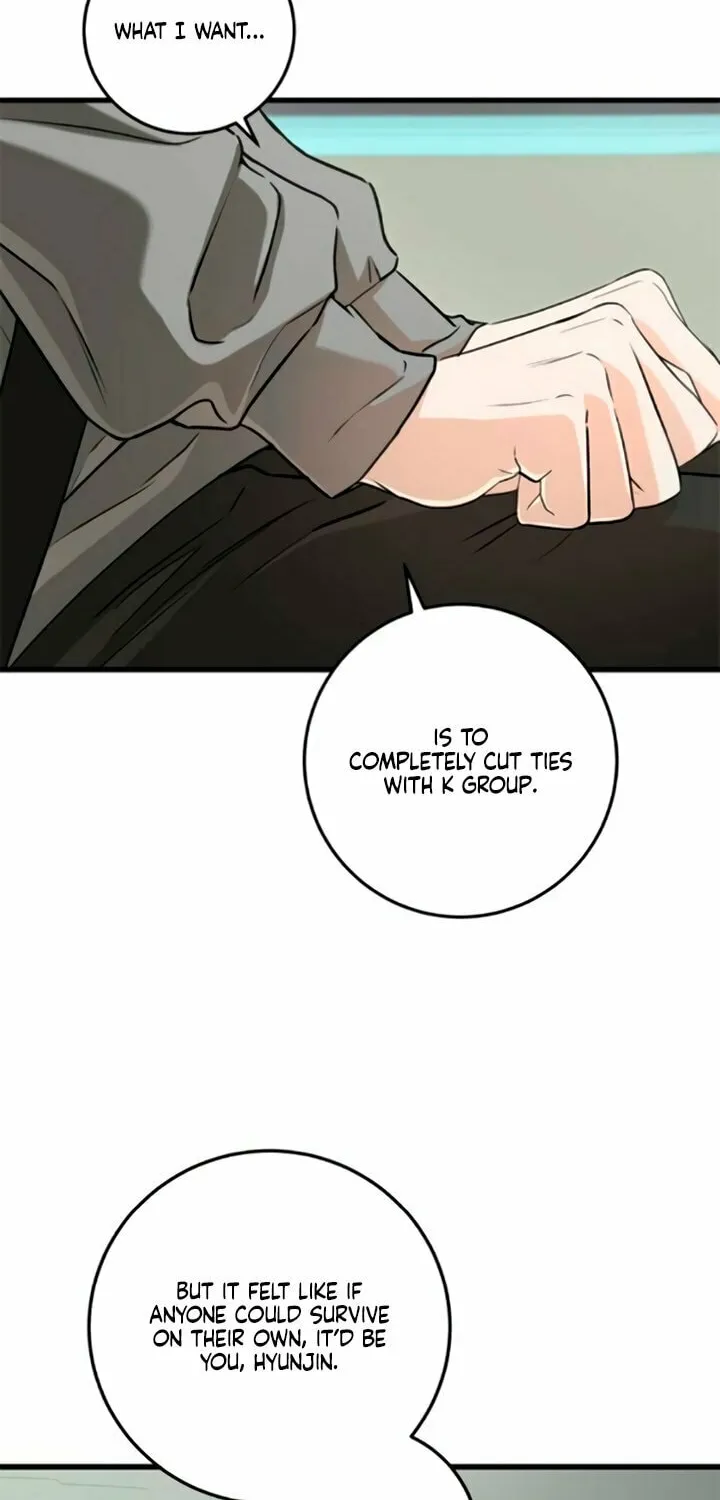 I Can't Get Enough of You Chapter 99 page 15 - 