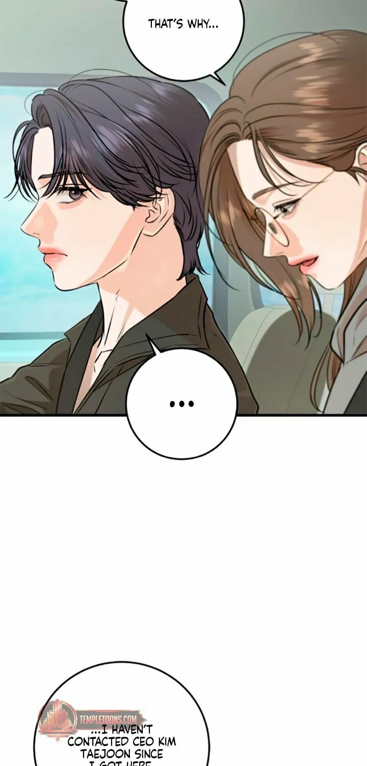 I Can't Get Enough of You Chapter 99 page 16 - 
