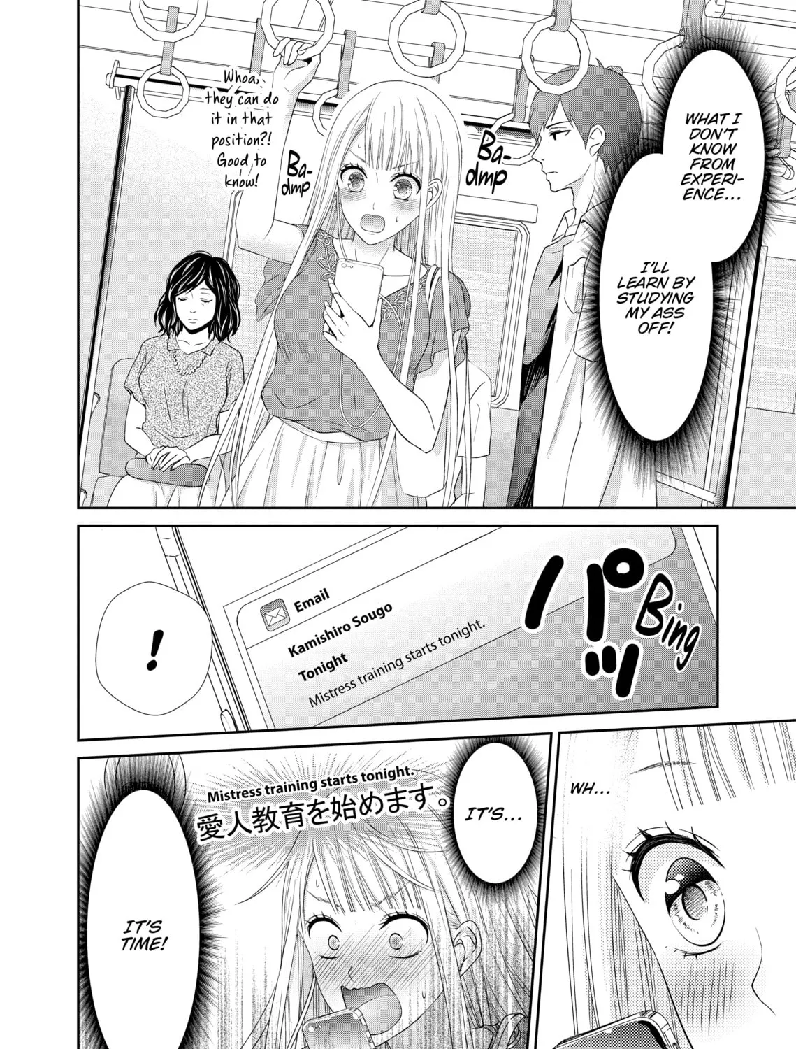 I Can't Refuse S Chapter 3 page 15 - 