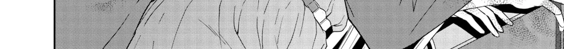 I Can't Refuse S Chapter 5 page 52 - 
