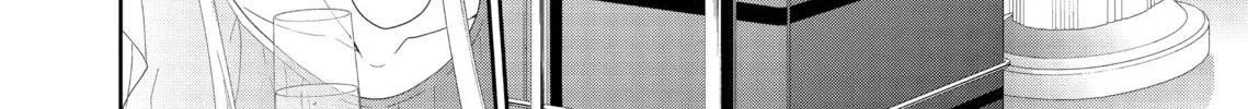 I Can't Refuse S Chapter 5 page 8 - 