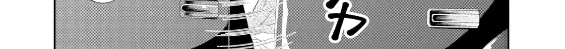 I Can't Refuse S Chapter 6 page 88 - 