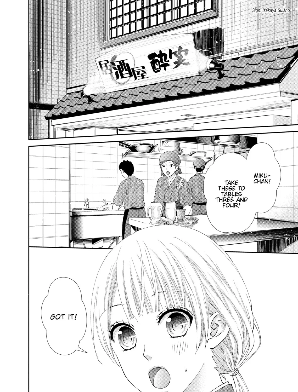 I Can't Refuse S Chapter 7 page 3 - 