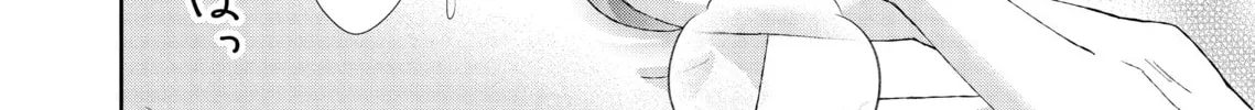 I Can't Refuse S Chapter 8 page 32 - 