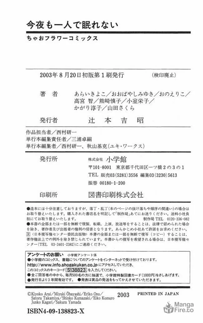 Read I Can
