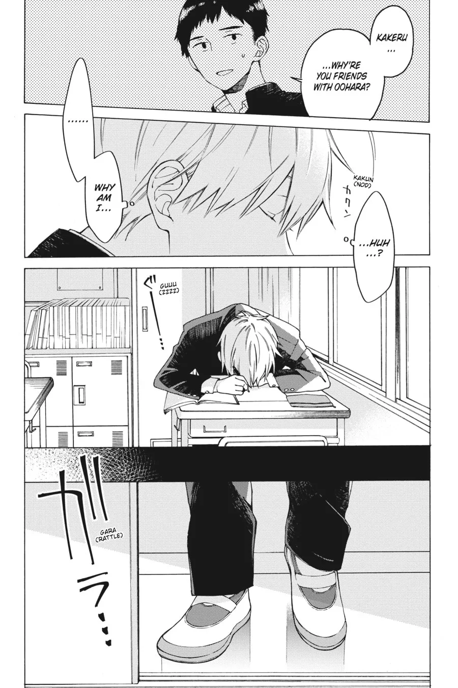 Read I Cannot Reach You chapter 1 image 10 on Lezhin
