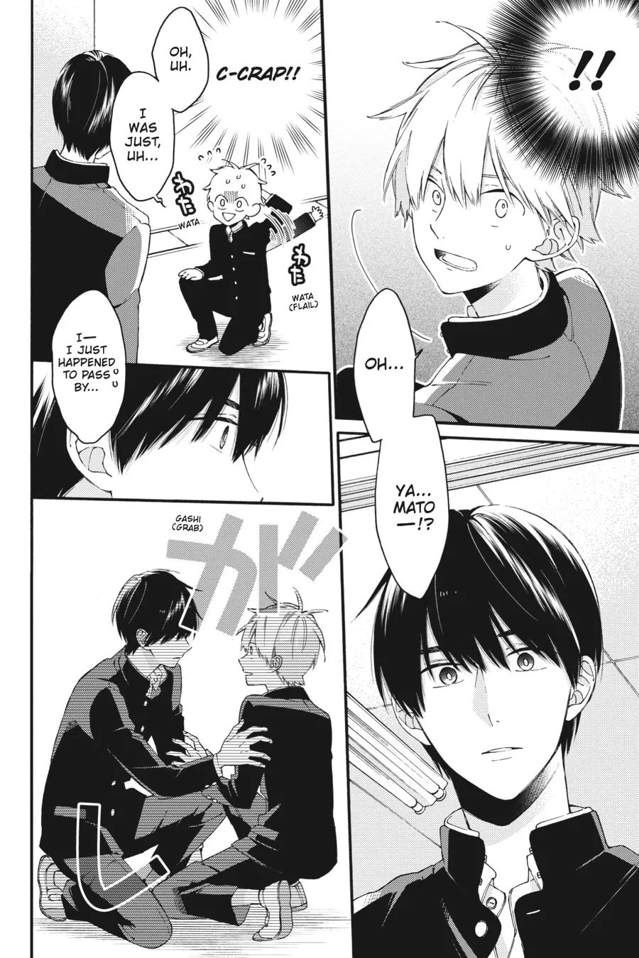 Read I Cannot Reach You chapter 10 image 13 on Lezhin