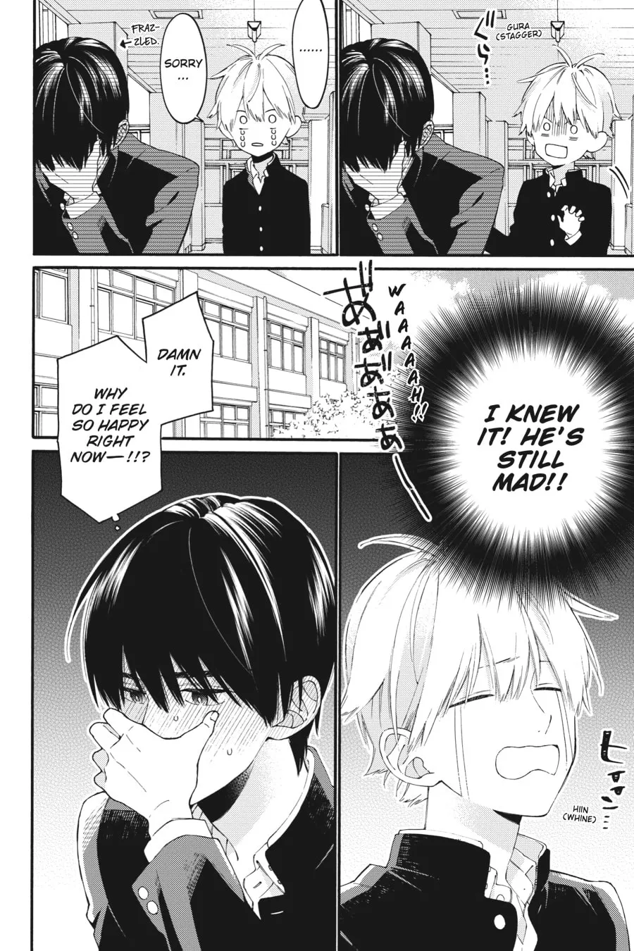 Read I Cannot Reach You chapter 10 image 25 on Lezhin