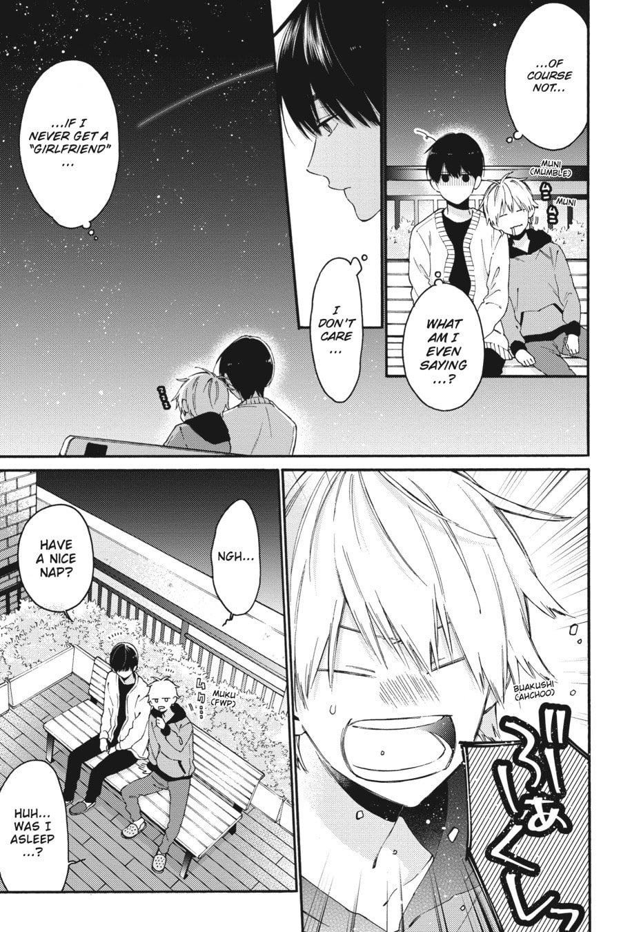 Read I Cannot Reach You chapter 11.4 image 6 on Lezhin