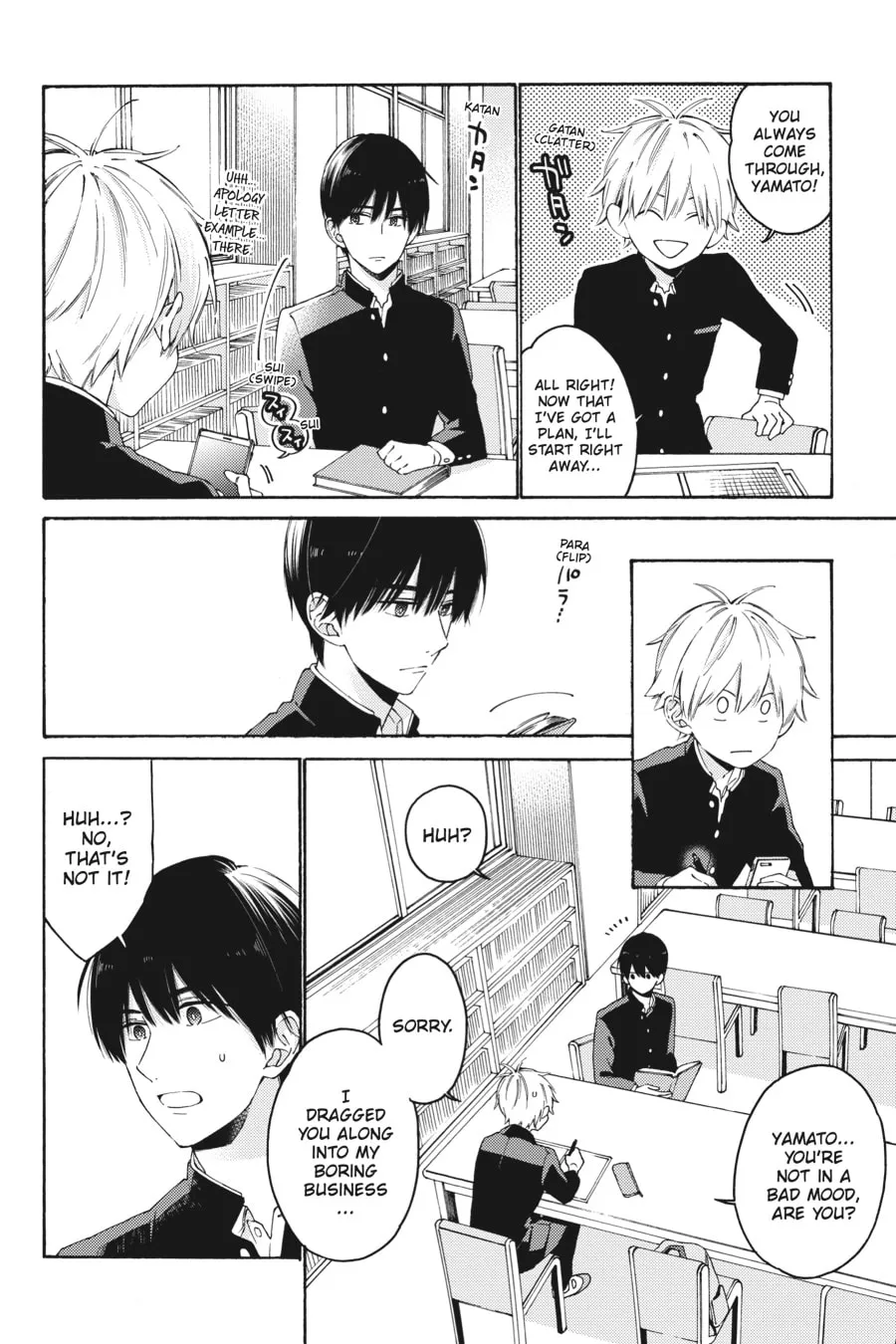 Read I Cannot Reach You chapter 11.5 image 3 on Lezhin