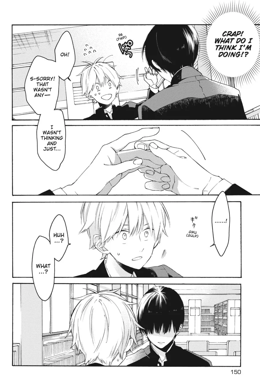 Read I Cannot Reach You chapter 11.5 image 7 on Lezhin