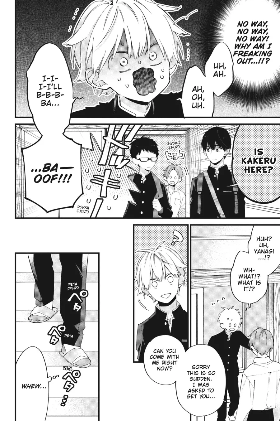 Read I Cannot Reach You chapter 13 image 15 on Lezhin