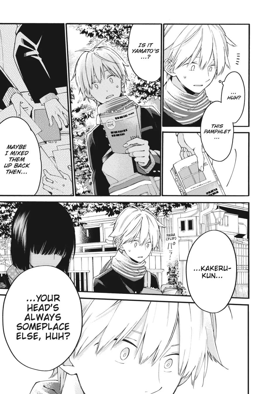 Read I Cannot Reach You chapter 16 image 18 on Lezhin