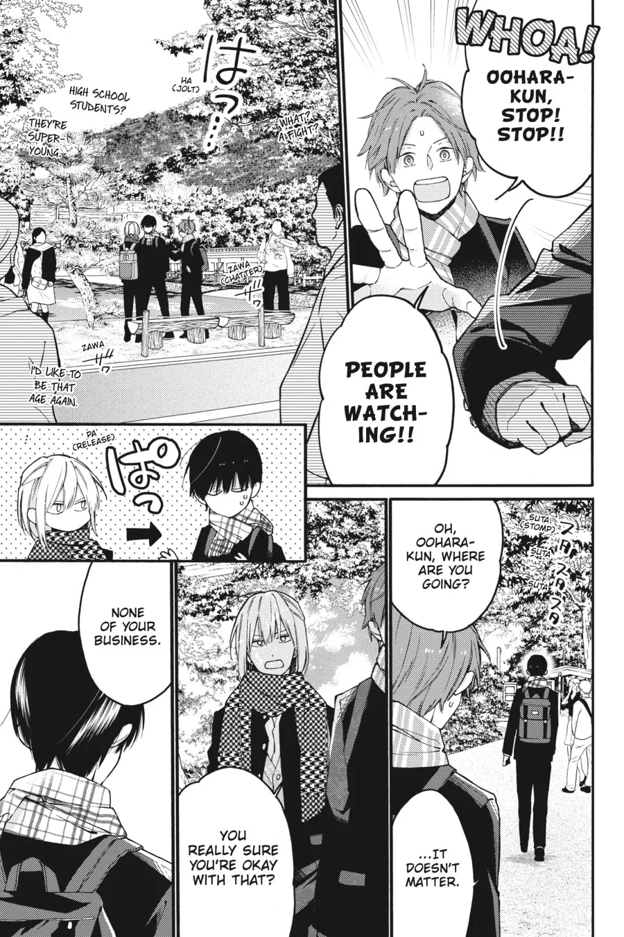 Read I Cannot Reach You chapter 17 image 6 on Lezhin