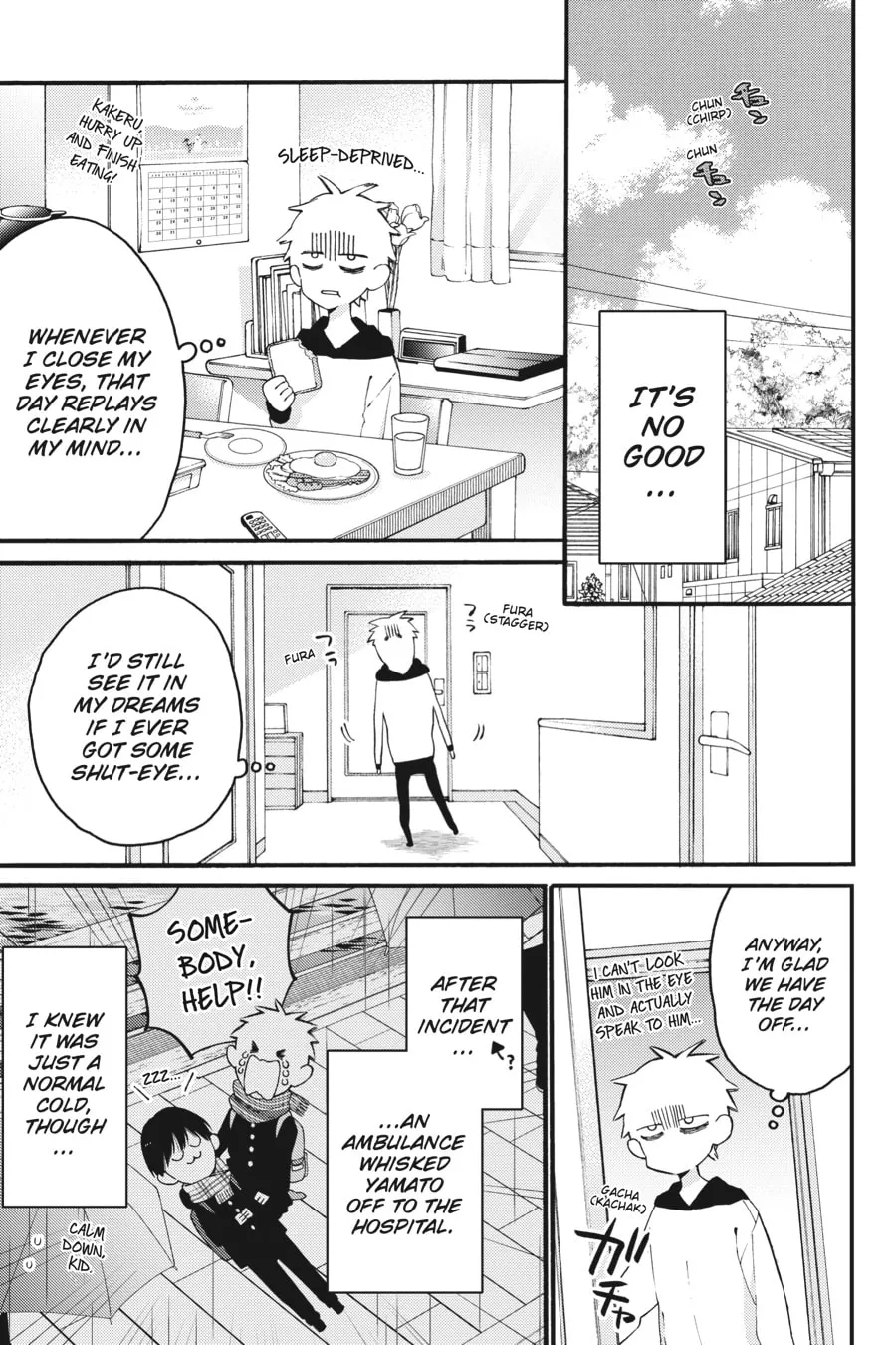 Read I Cannot Reach You chapter 18 image 3 on Lezhin