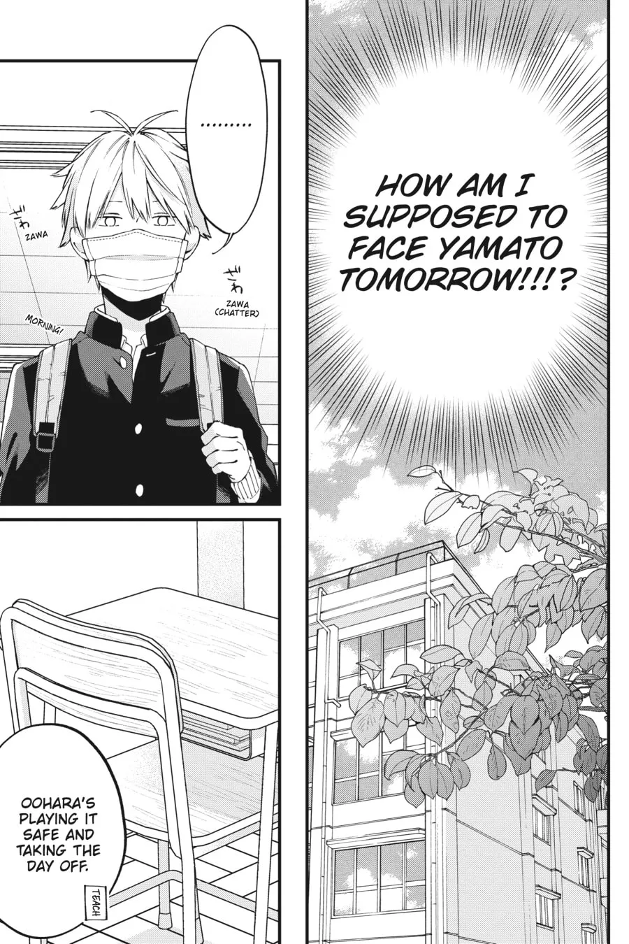 Read I Cannot Reach You chapter 18 image 7 on Lezhin