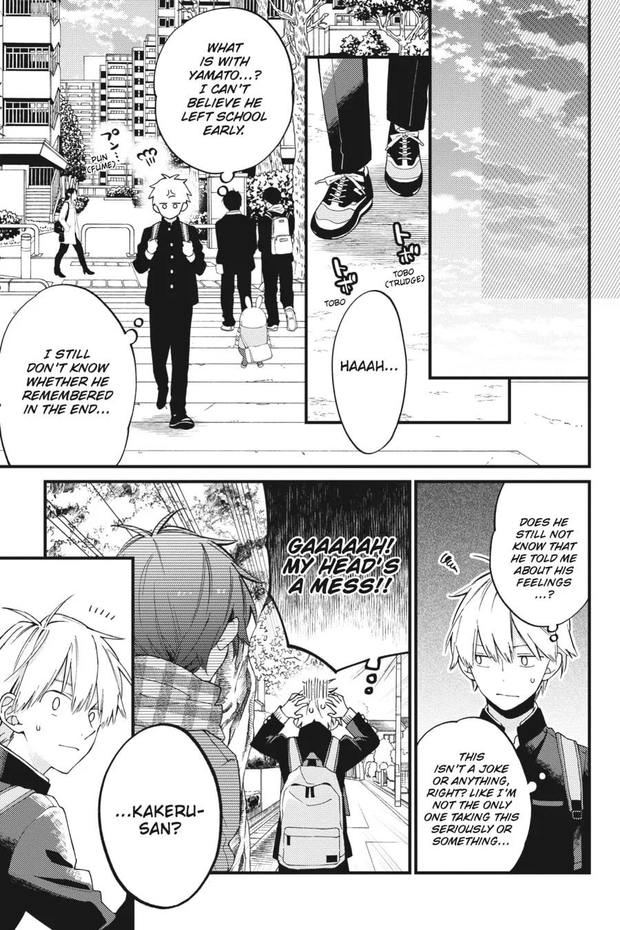 Read I Cannot Reach You chapter 19 image 16 on Lezhin