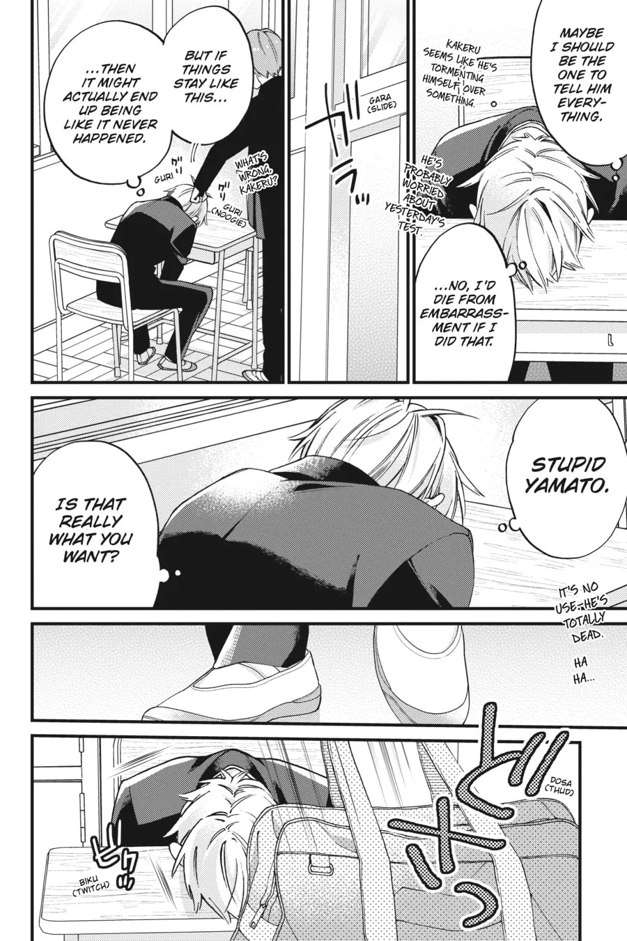 Read I Cannot Reach You chapter 19 image 27 on Lezhin