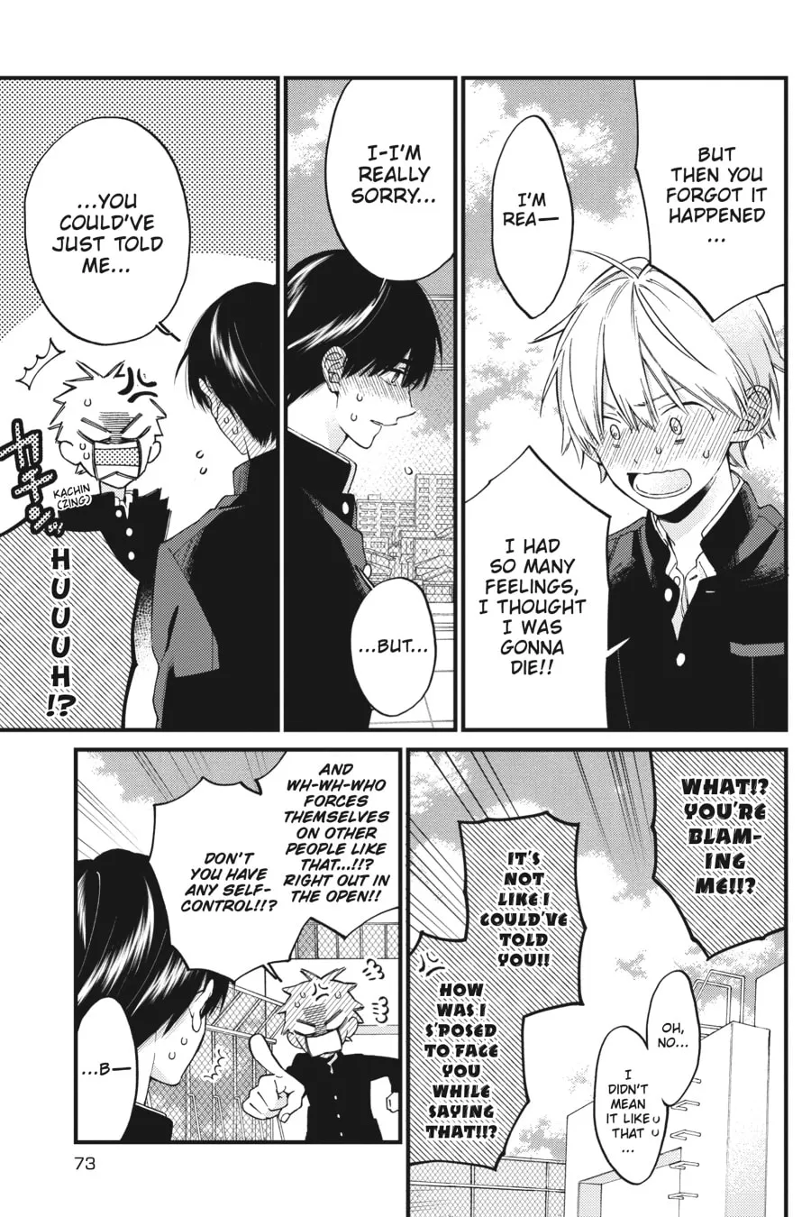 Read I Cannot Reach You chapter 20 image 10 on Lezhin