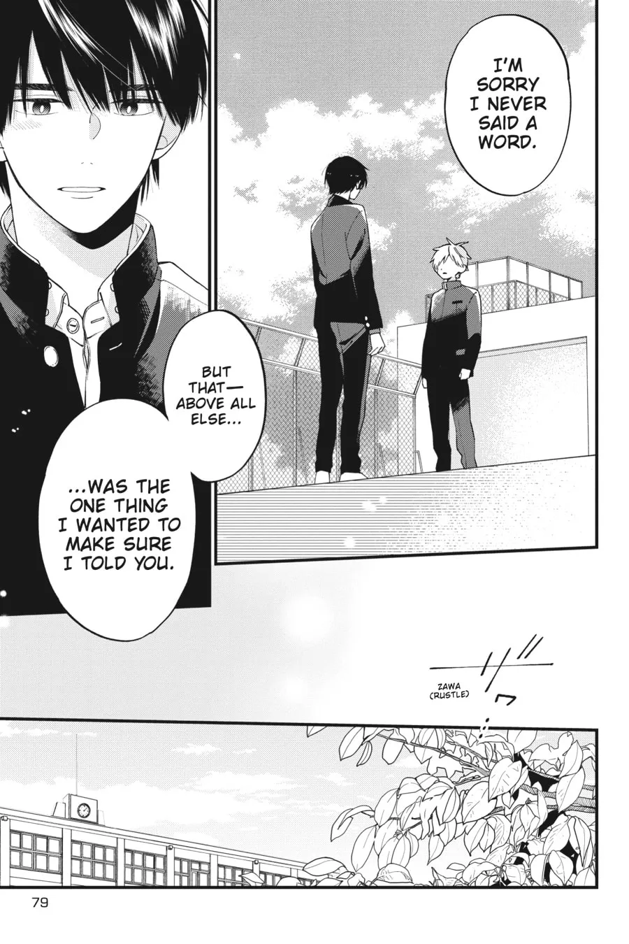 Read I Cannot Reach You chapter 20 image 16 on Lezhin