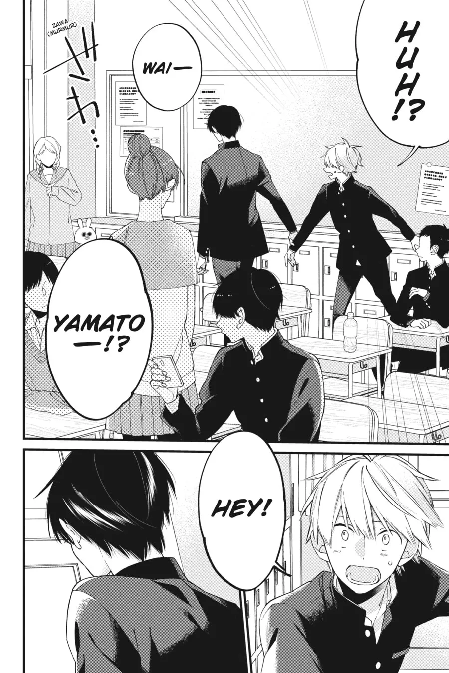 Read I Cannot Reach You chapter 20 image 3 on Lezhin