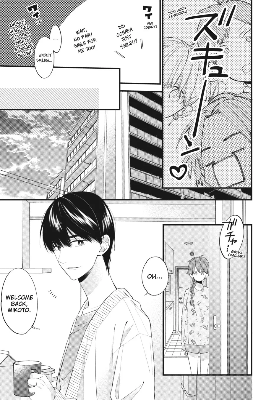 Read I Cannot Reach You chapter 23 image 25 on Lezhin