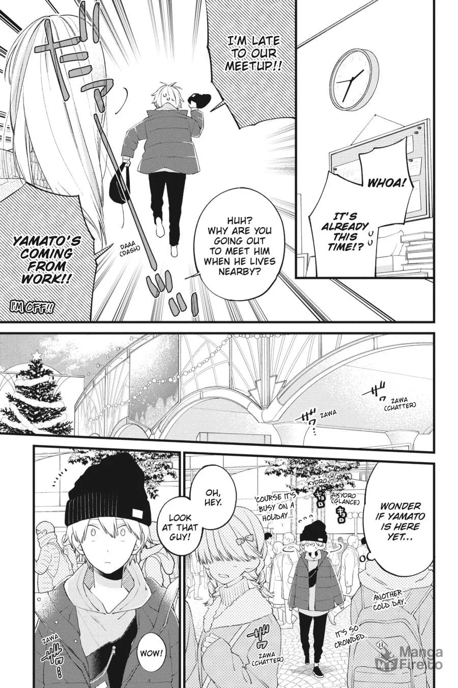 Read I Cannot Reach You chapter 25 image 4 on Lezhin
