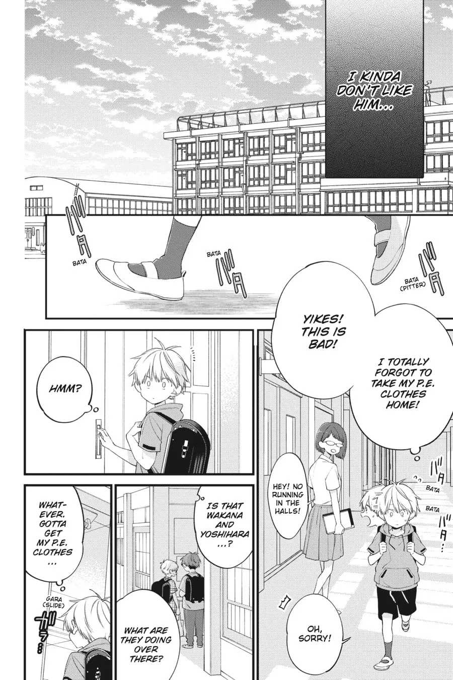 Read I Cannot Reach You chapter 27 image 7 on Lezhin