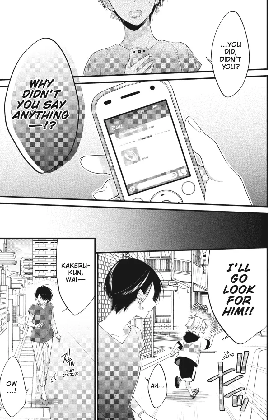 Read I Cannot Reach You chapter 29 image 10 on Lezhin