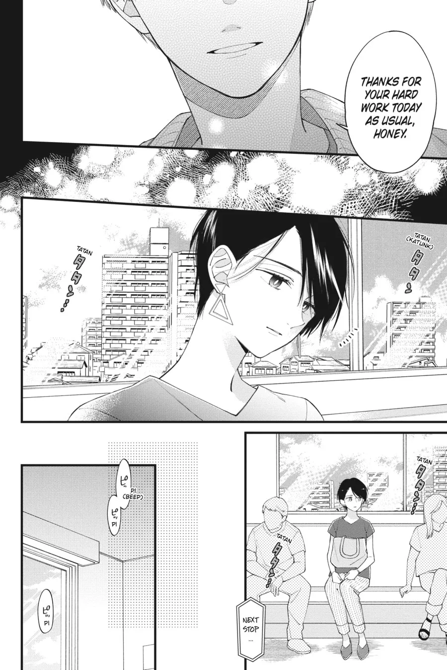 Read I Cannot Reach You chapter 29 image 3 on Lezhin