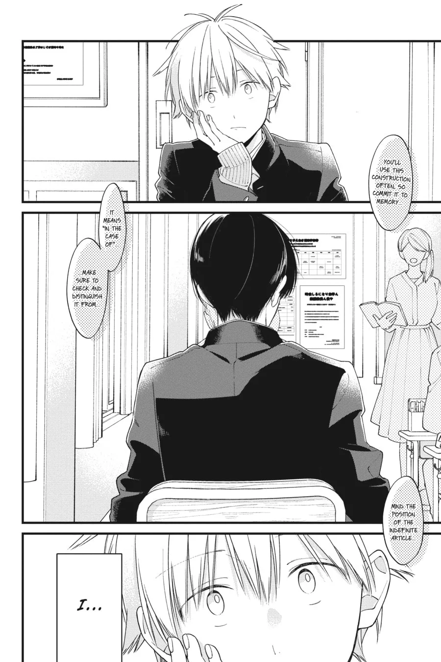 Read I Cannot Reach You chapter 32 image 1 on Lezhin