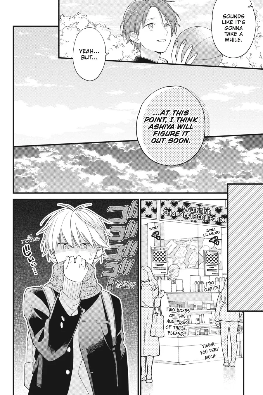 Read I Cannot Reach You chapter 32 image 13 on Lezhin